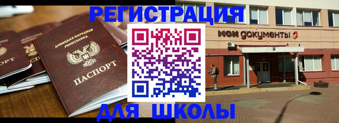 прописка гарантия в Карпинске