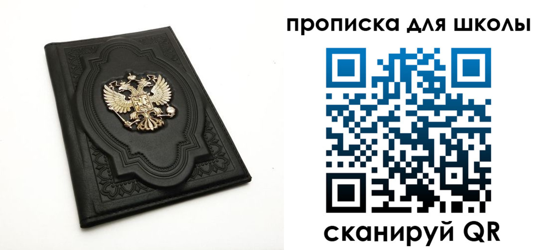 миграционный учет в Карпинске