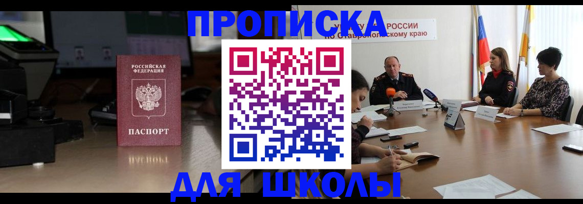 регистрация для дет. сада в Карпинске